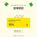 이벤트 - 연천군 은전로77번길 28 | 이벤트