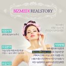 비즈메디 이미지