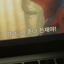 카페 5 번가 | 포항월포11번가 겨울 과메기 10번은 더 먹을거임