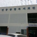 연상동경로당 이미지