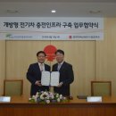판교충전소 이미지