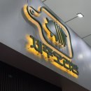 제주흑돼지 | 제주오라방 | 거제 중곡동 맛집 제주 흑돼지 삼겹살 후기