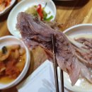 부흥누룽지오리백숙 이미지