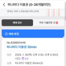 허니버디 - 고양시 덕양구 | 허니버디