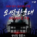 신봉자원 이미지