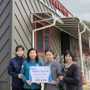 조은재가복지센터 이미지