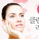 클린업피부과청담점 이미지