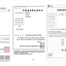 참행정사 사무소 이미지