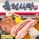 대가식당1호점 | 신설동 맛집 요즘은 일본인들이 많이 찾는 육전식당 1호점 내돈내산 후기