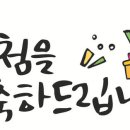 ★ 748회차 당첨풀이 모음 - 03 10 13 22 31 32 (29) 이미지