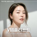 얼굴선성형외과의원