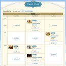 황금PC | 랜드] 식당 예약 실패 후기? 호텔 투숙객 특전으로 황금시간대 예약하는 법 (PC 우선예약 꿀팁 &amp; 1...