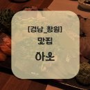 서상동101 이미지