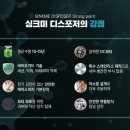 싱크미 이미지