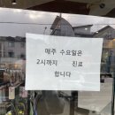 동인동물병원 이미지