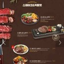 라라코스트 경산하양점 이미지