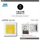 동방산업가스 이미지