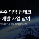 노타