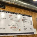 금빛우리땅갈비 이미지