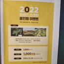 성성스크린골프호수점