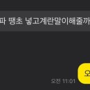 꽃돼지하우스식당 이미지
