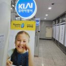 영어말하기 전문 처인구 영어학원 한숲시티 클라이영어학원 방문 후기