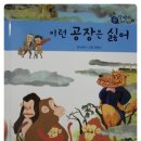 똥강지 이미지