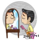 머리합시다