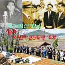 장기범선생님 삶과 가신지 25주년 추모모임 이미지