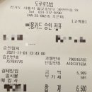 도로로김밥