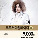 크로커다일레이디대전 이미지