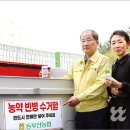 동부산농협 자재센터 이미지