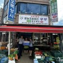 여수농수산물직매장