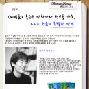 홍승우 이미지