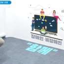 게임투존 이미지