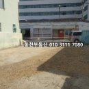 상남동149 이미지