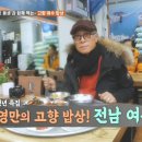 여수 식객 이미지