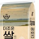 싱싱햅쌀 네이버블로그