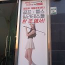 온천골프연습장 이미지