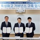 숭의과학기술고등학교 이미지