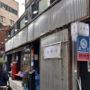 GS25 부산부암점 | 부암역 맛집, 퀄리티 좋은 서면 롯데백화점 고기집 소제이 부산서면점