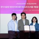 영양업