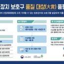 영남가설산업
