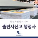 리더스 행정사사무소 이미지