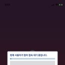 푸라닭울산 - 남구 신정로30번길 19-3 | 푸라닭울산