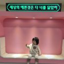 월성로 | [대구 키즈카페 추천] 평일에 여유롭게 즐긴 키즈베이 대구점 후기