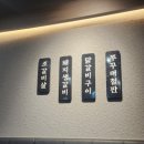우돈한쌈 이미지