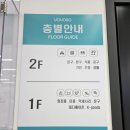 역전로 | 국내 1호점 군산 내흥동 요요소 방문 후기
