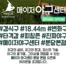 메이저야구센터 이미지