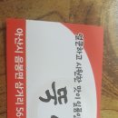뚝안 이미지